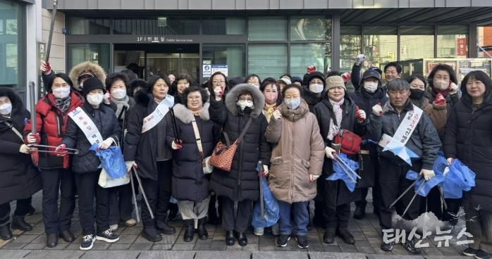 수원시 팔달구 우만1동, 설맞이 일제 대청소 실시