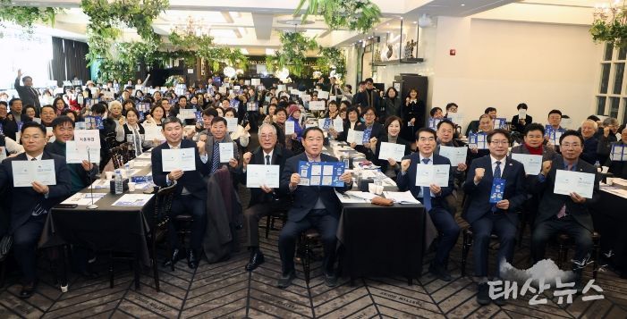 수원군공항이전 및 경기통합국제공항 추진 시민협의회, 2026년 신년하례회 참석