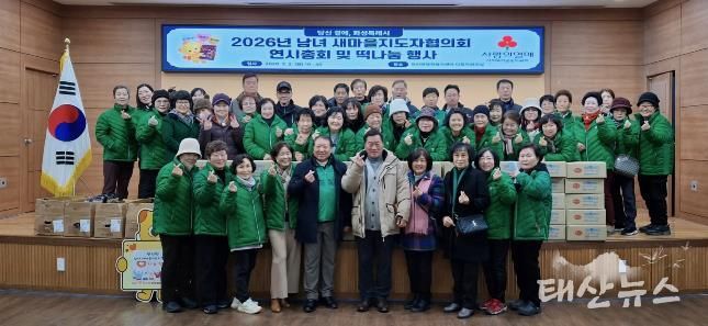 장안면 남녀 새마을지도자협의회와 장안면 주민들이 떡 나눔 행사를 기념하고 있다