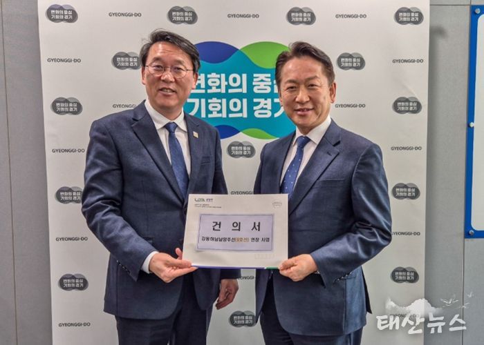 남양주시, ‘강동하남남양주선’ 적기 개통 촉구…道에 건의문 전달