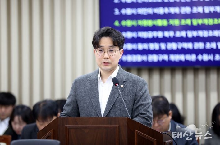 수원특례시의회 기획경제위원회 최원용 의원