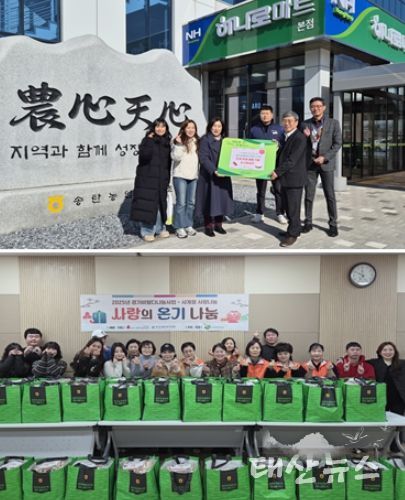 평택북부장애인복지관, 경기비발디나눔사업 ‘사랑의 온기나눔’으로 장애인 가정에 설 명절 온기 전달