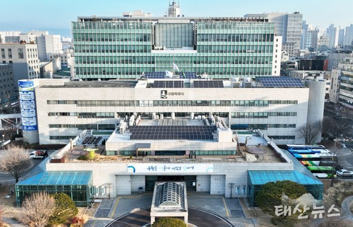 수원시청사 전경
