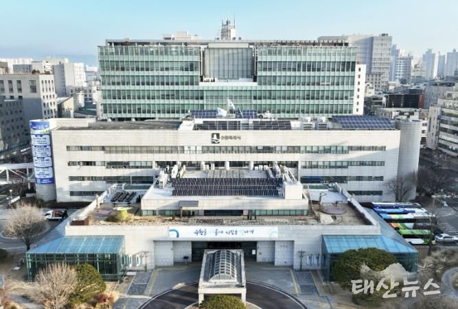 수원특례시청사