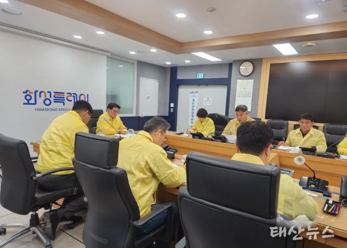 윤성진 제1부시장이 재난안전대책본부 긴급회의를 주재하고 있다