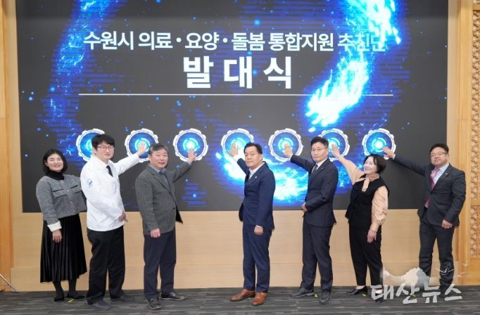 이재준 수원시장(오른쪽 4번째), 김현수 제1부시장(오른쪽 끝), 김정렬 수원시의회 부의장(왼쪽 3번째) 등 발대식 참석자들이 함께하고 있다.