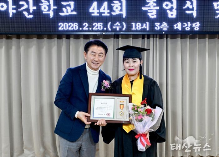 2월 25일 구 평생학습원에서 열린 제44회 의정부 노성야간학교(교장 김종한) 졸업식’ 모습.
