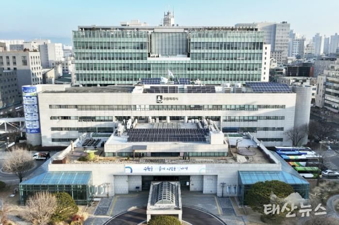 수원특례시청사