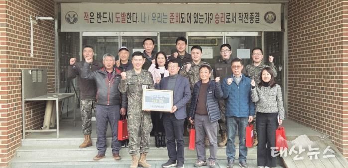 포천시 이동면방위협의회, 105통신단 751통신대대 위문