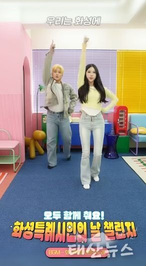 화성특례시민의 날 기념 댄스 챌린지