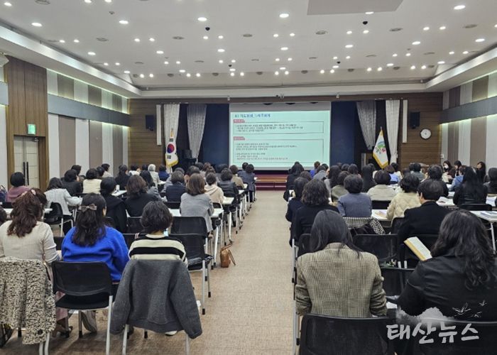 의왕시, 2026년 보육사업 안내 및 의왕형 어린이집 사업 설명회’ 개최