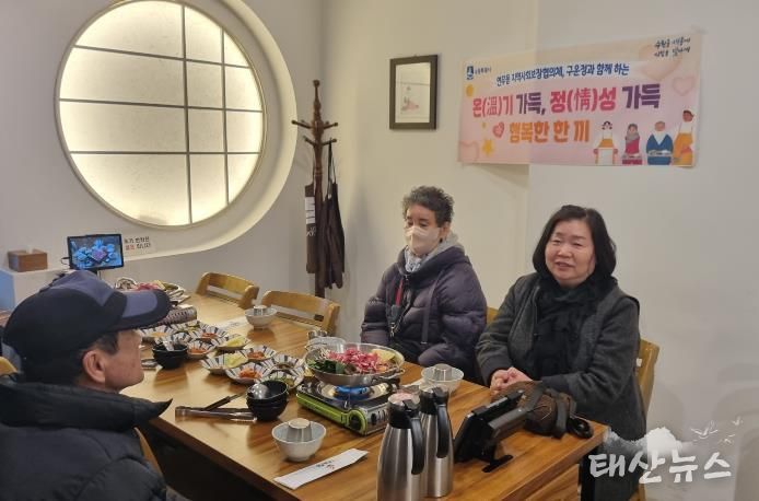 수원시 장안구 연무동, ‘온기 가득, 정성 가득 행복한 한 끼’ 나눔 실천