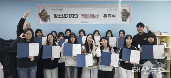 의왕시청소년재단 청소년수련관, 2026년 청소년 자치기구 위촉식 개최