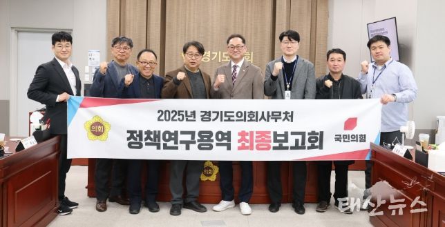 김완규 의원, 지방의회 핵심 동력 ‘정책지원관’ 제도의 실효성 윤리성 제고 방안 찾는다