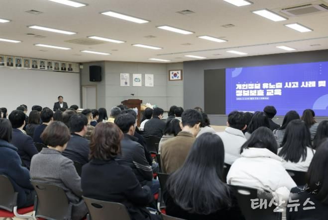 가평군, 직원 대상 ‘정보보안 특별 교육’ 실시