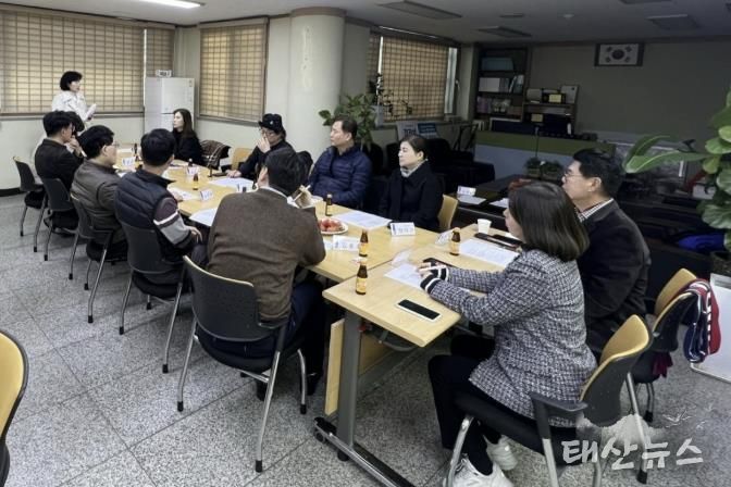 수원시 팔달구 행궁동, 방위협의회 3월 월례회의 개최