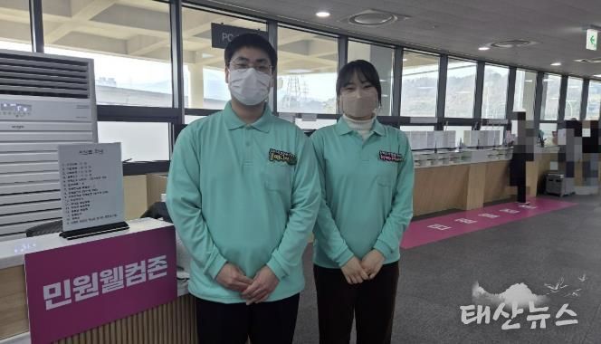 차량등록사업소 민원웰컴서포터즈 사진