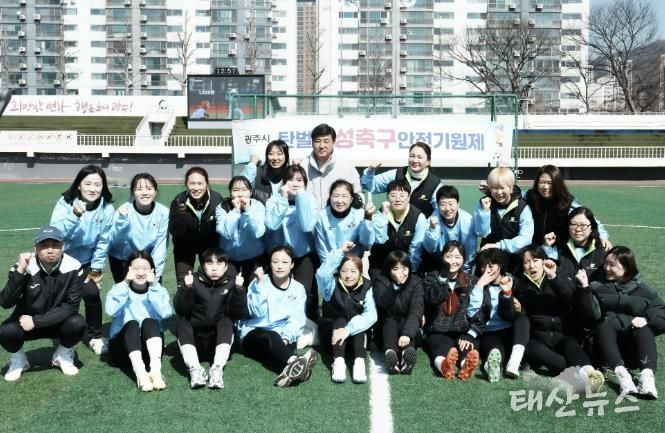 광주시 탄벌동 여성축구회, 무사고 안전기원제 및 시무식 개최