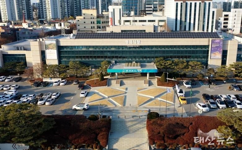 평택시청