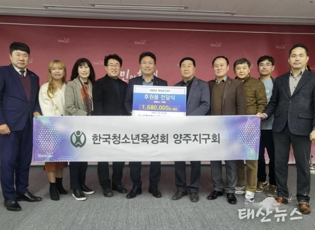 사단법인 한국청소년육성회 양주지구회, 회천1동에 코로나19 자가진단키트 기부